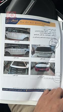 لاند روفر رانج روفر سبورت